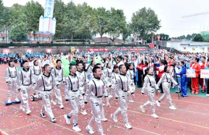 学校超燃运动会献礼建党100周年,师一锦江校区团体操