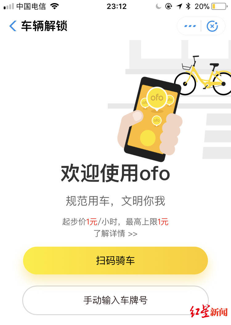 成都的共享单车也涨价了！相关人士：提价后用户体验差了，行业前景相对黯淡