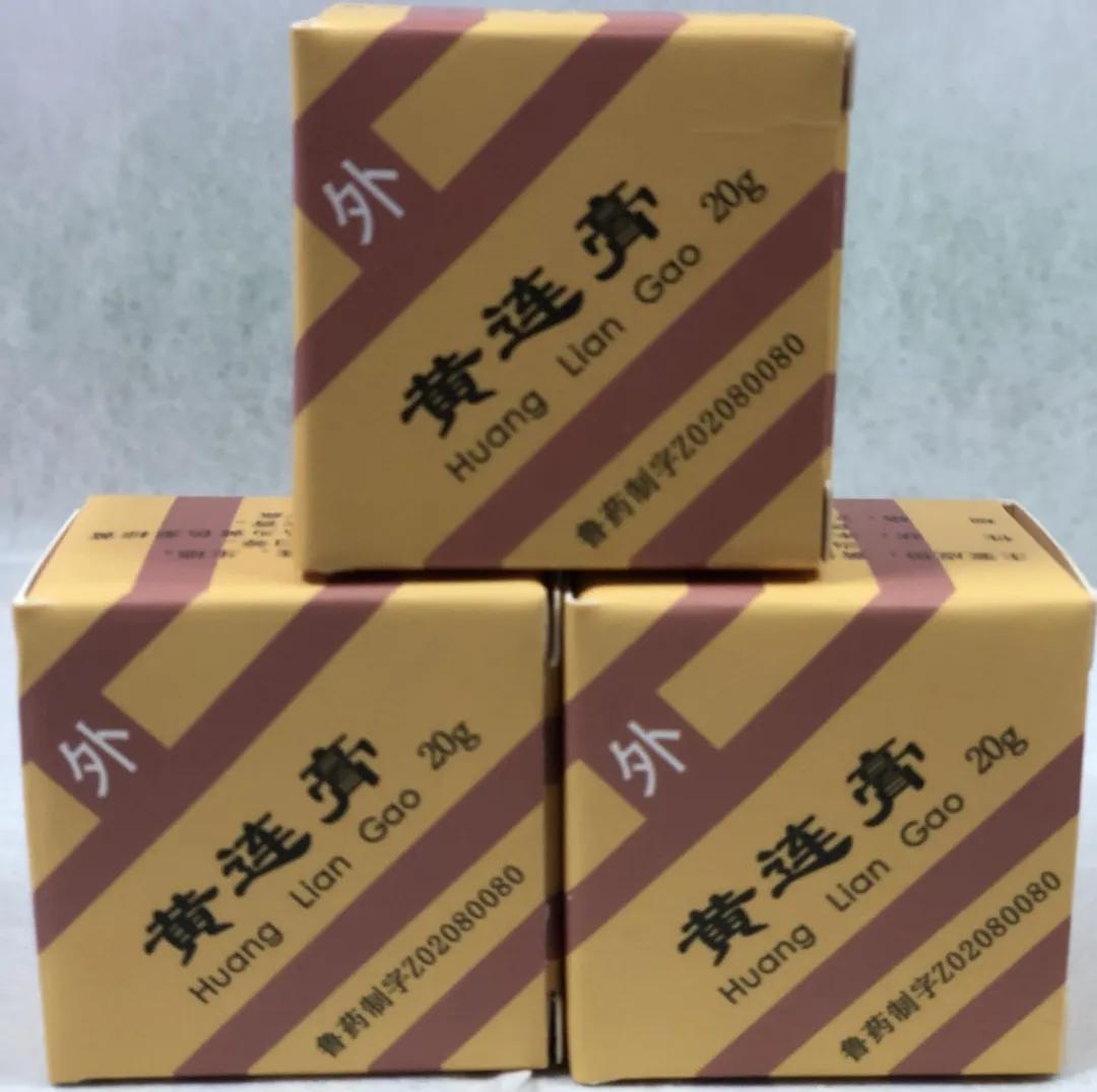 治疗小儿湿疹，你可以试一下黄连膏