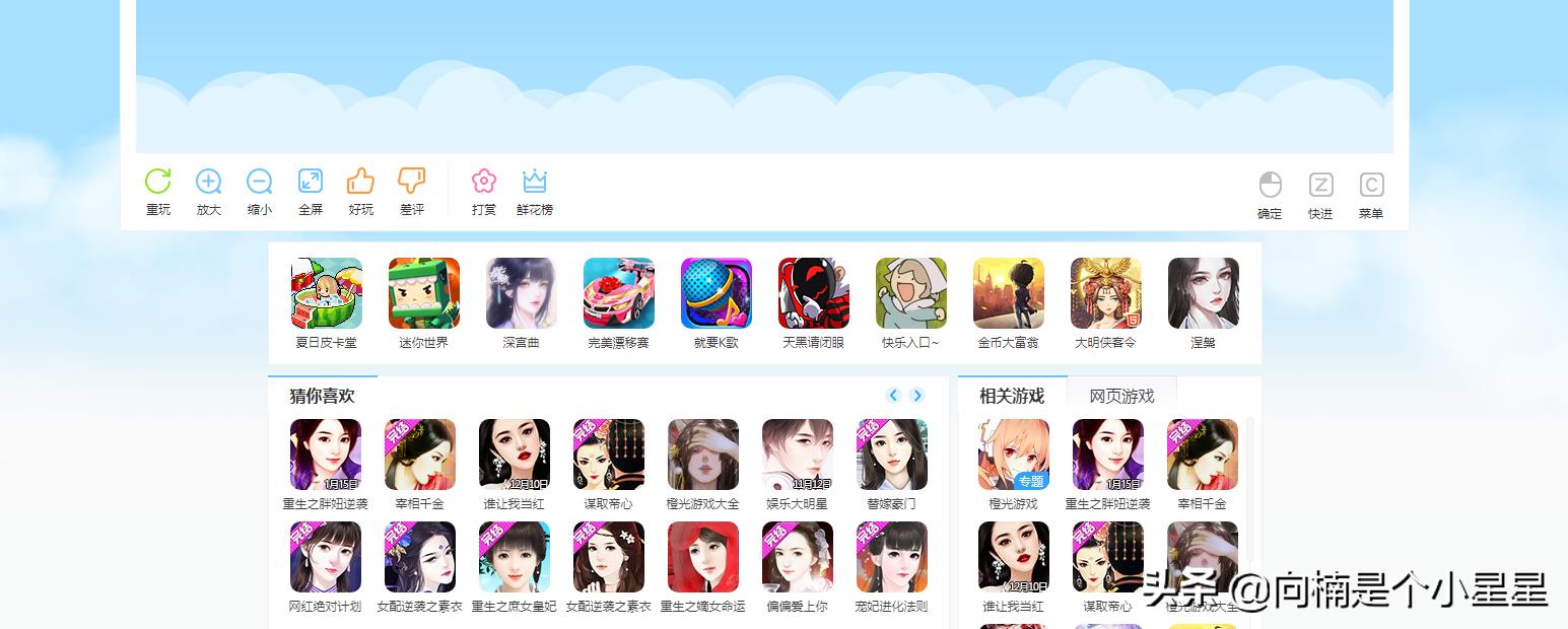 橙光遇龙第三世剧情,橙光遇龙是乙游吗