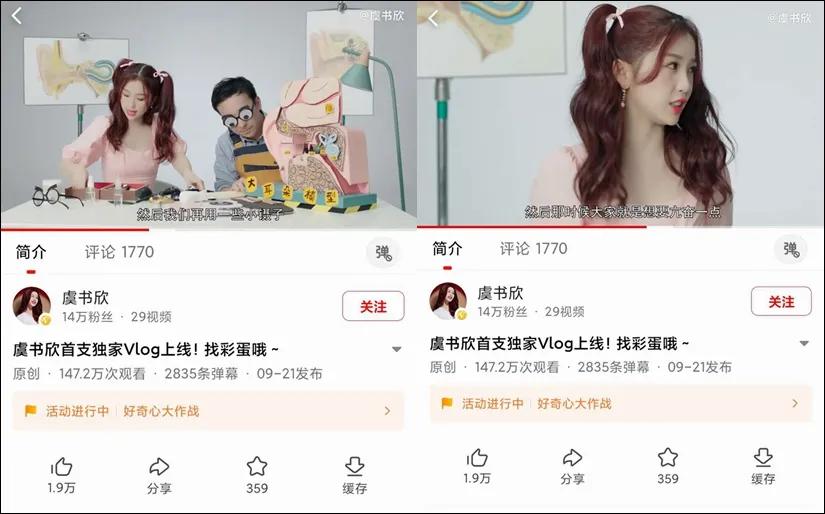 虞书欣邓超视频路透,虞书欣邓超综艺搞笑名场面