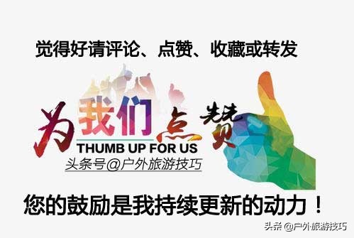 澳大利亚周末露营,澳大利亚北领地露营过夜