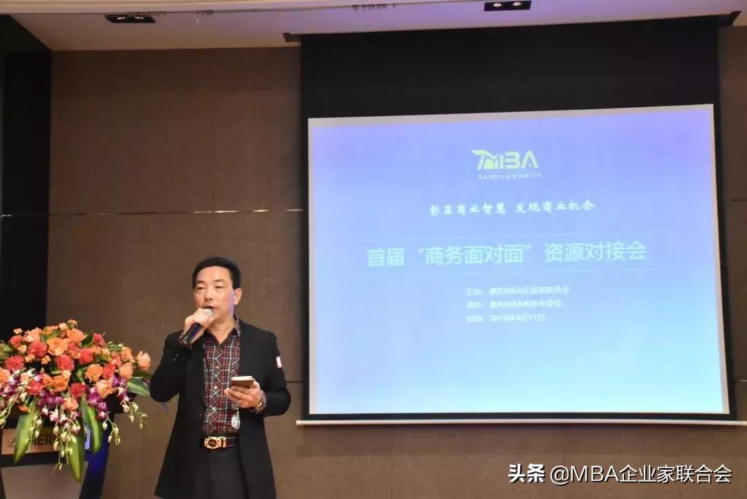 鐧惧浼佷笟姹囪仛,閲嶅簡鐧惧鍏徃