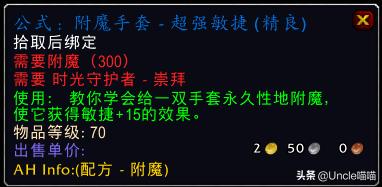 魔兽世界tbc重要任务,魔兽世界tbc经验改动