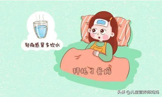 孕期32周感冒了对胎儿有影响吗,孕期感冒怎么办快速解决方法