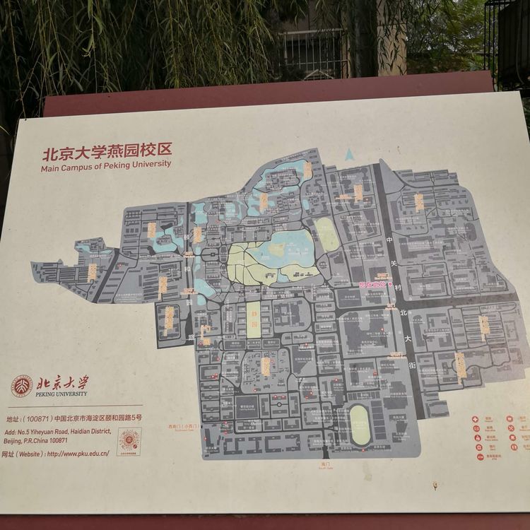 漫步北大校园,北大印象图片