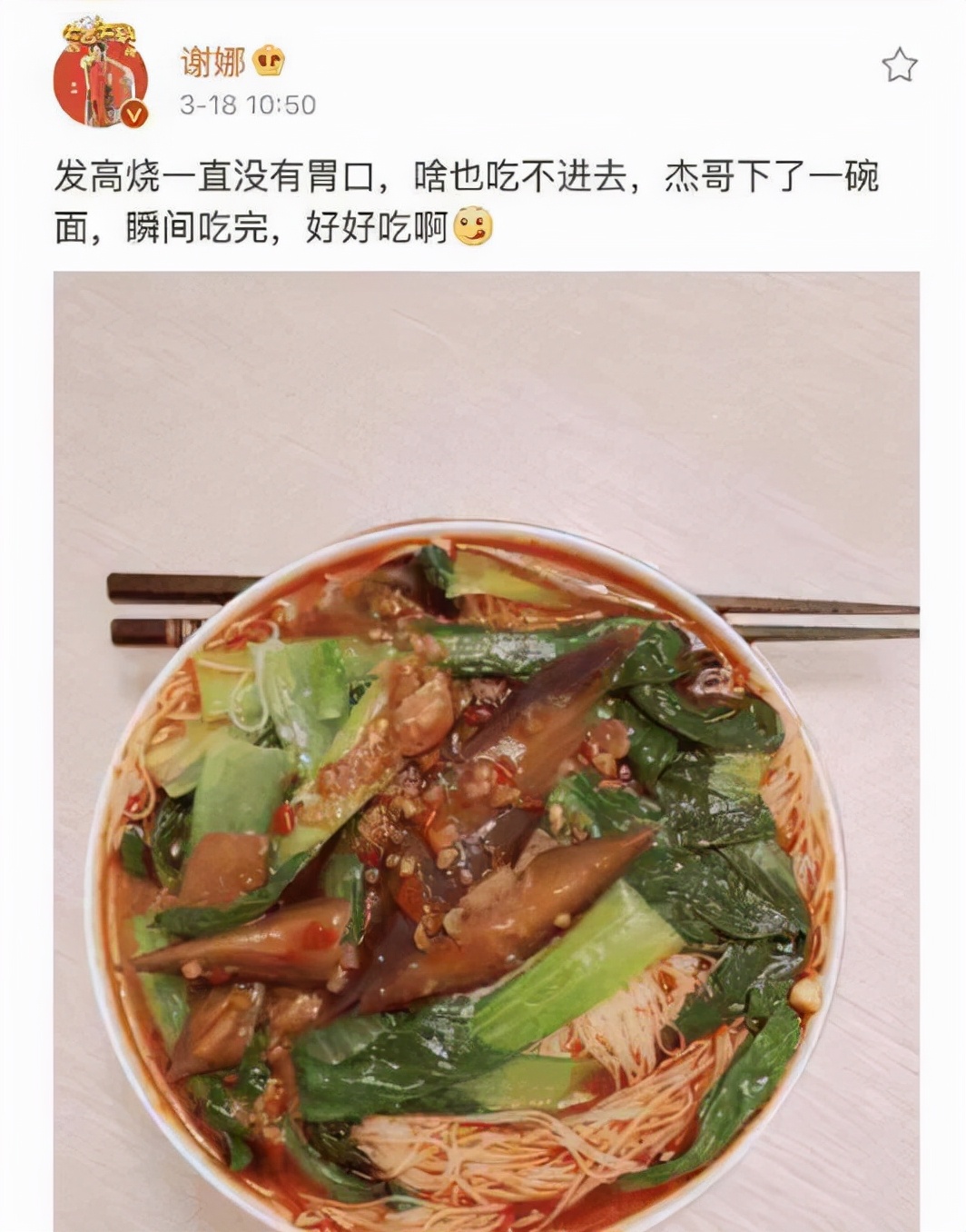 谢娜半个冰箱都是母乳！娱乐圈5位“背奶妈妈”，证明母爱真伟大