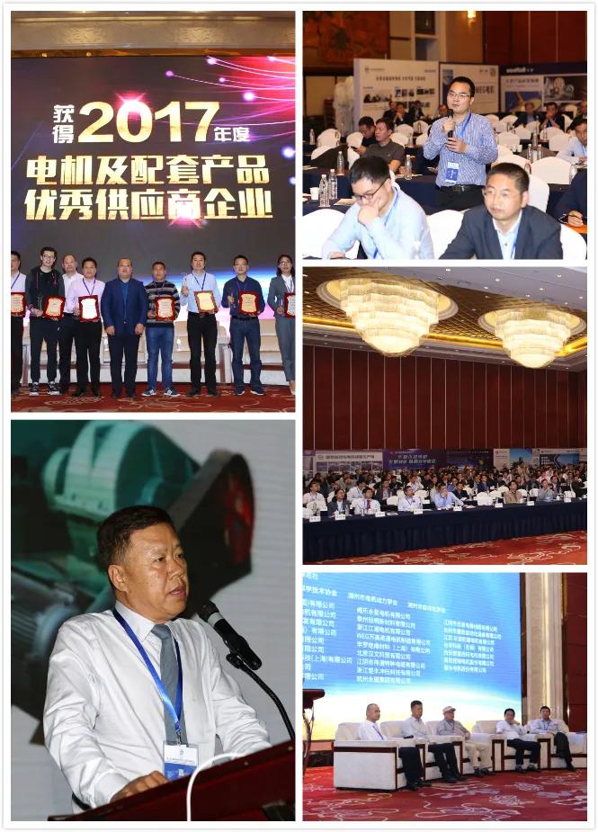 助力企业数字化转型高峰论坛,数字化转型驱动力高峰论坛