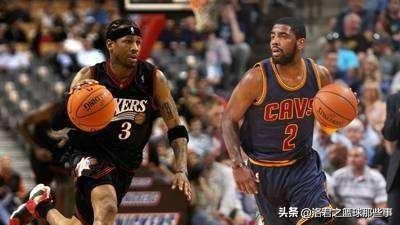 艾弗森承认欧文是第二过人,欧文艾弗森韦德谁过人厉害