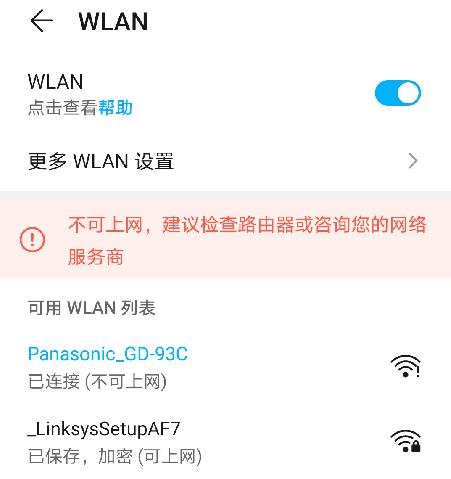 松下空气净化器f-136c7px拆解,松下空气净化器f-93c0px