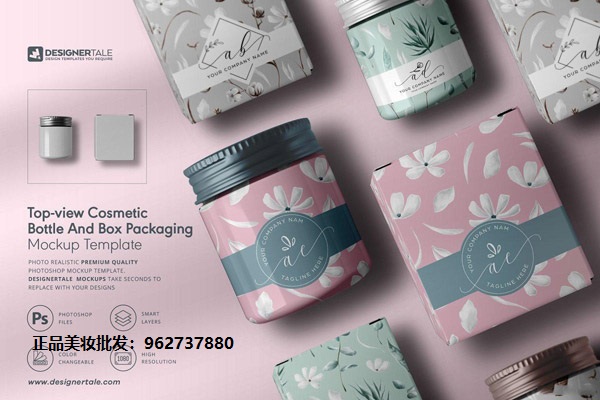 1688化妆品批发是正品吗,1688批发化妆品