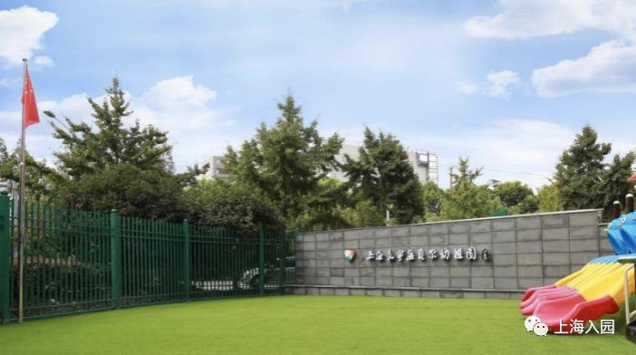 上海幼儿园插班,上海2022民办幼儿园插班入学条件