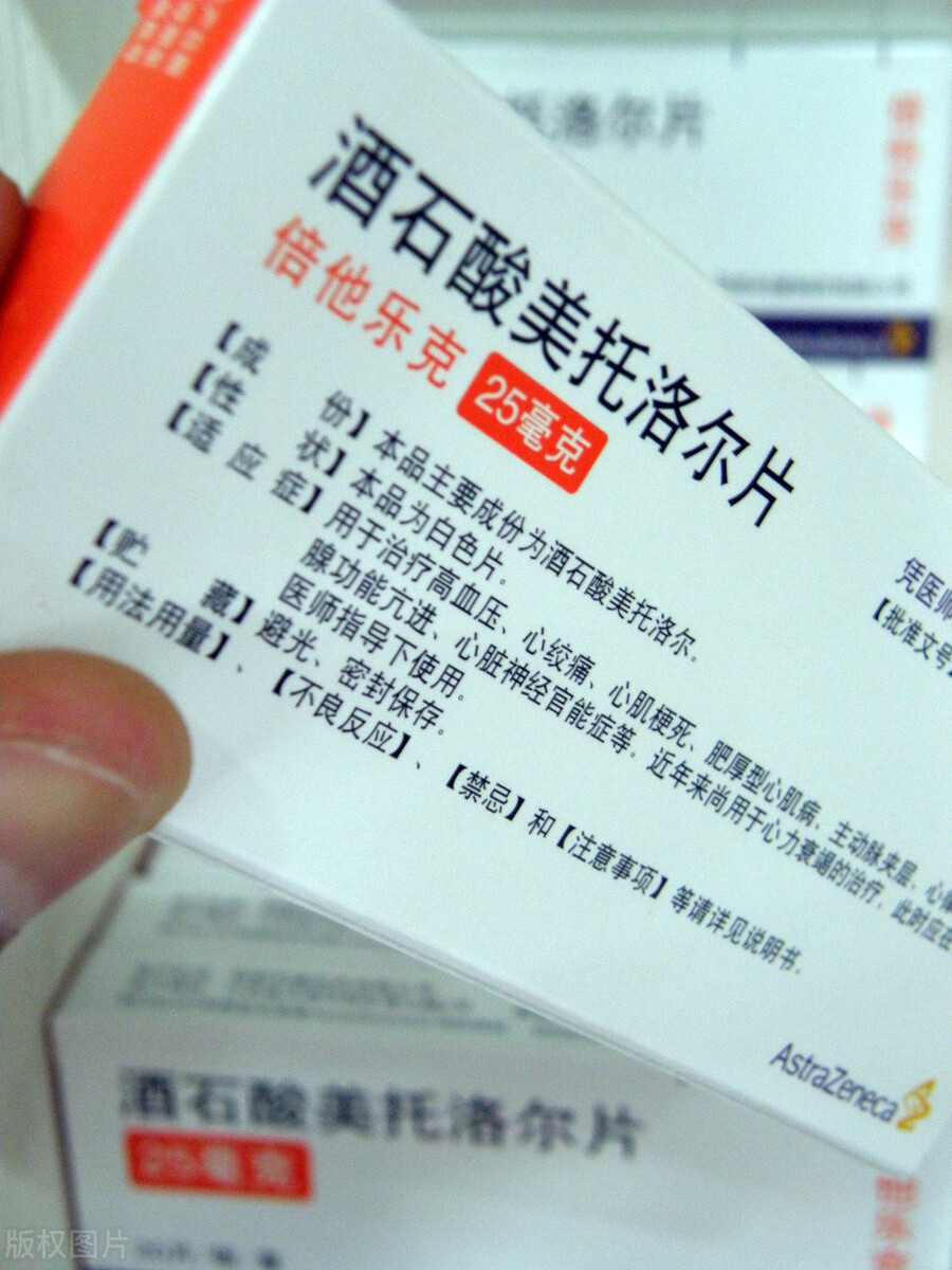 不同人群选择不同的降压药,总有一款药能降血压