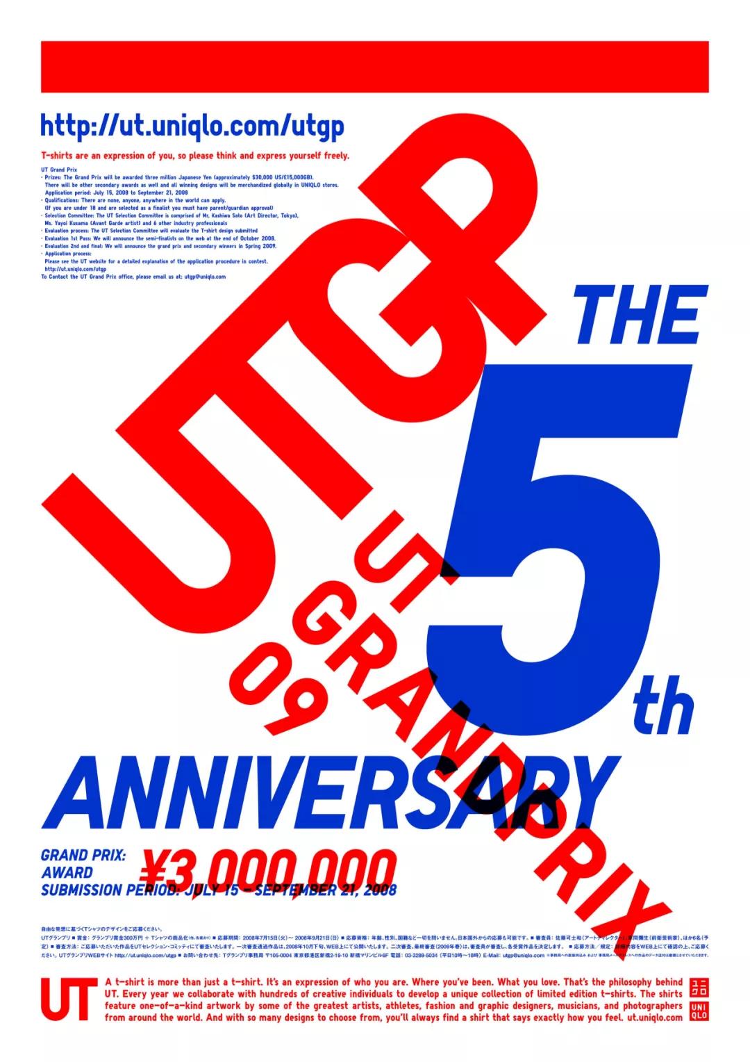 他为优衣库、日清变出设计魔术，这位日本设计师正在上海办展