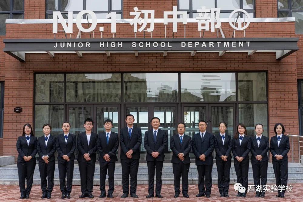 西湖实验中学怎么样,西湖第一实验学校