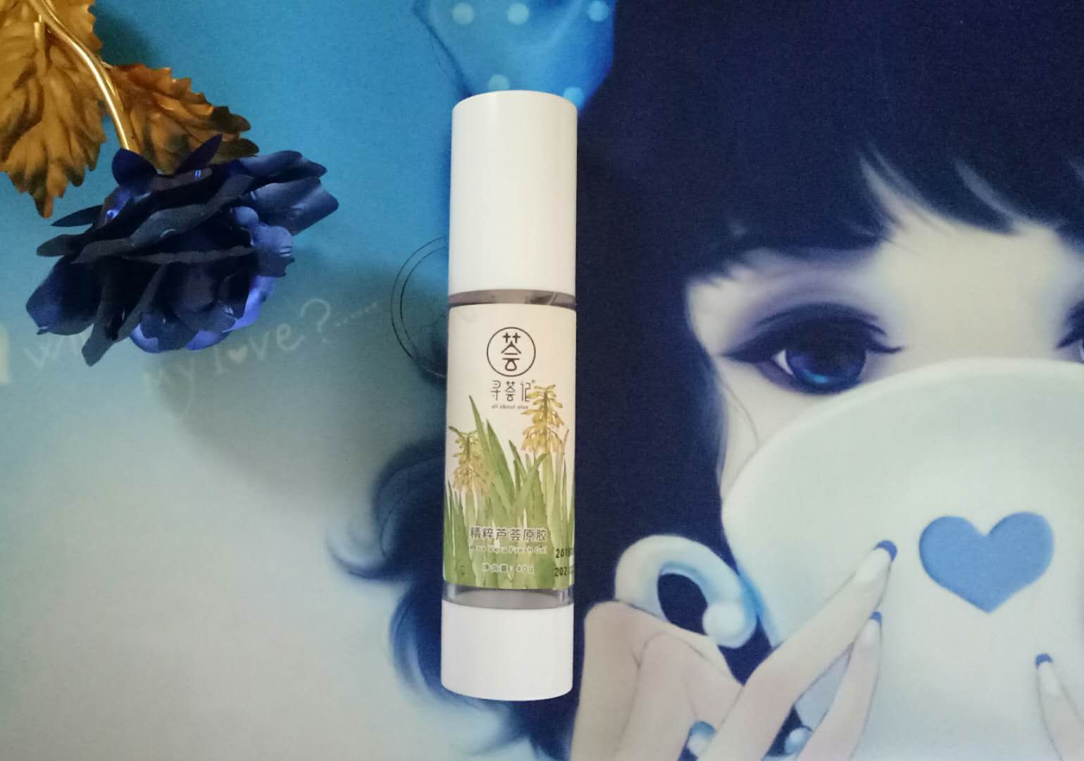 芦荟胶产品选择,芦荟胶便宜和贵的有什么区别