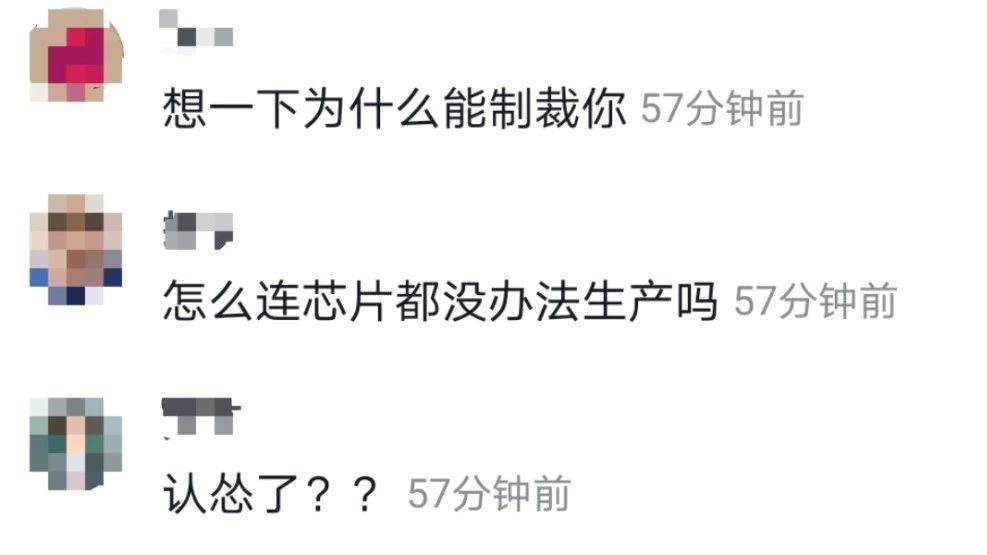 华为海思830芯片最近新消息,芯片最新消息华为海思