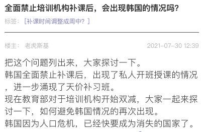 培训机构不允许补课了吗,培训班叫停了想给孩子补课怎么办