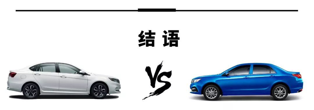 十万元以内的车对比测评,综合评测零缺点的家用轿车