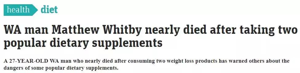 澳洲疫情期间的保健品,澳洲保健品对肝脏有什么危害