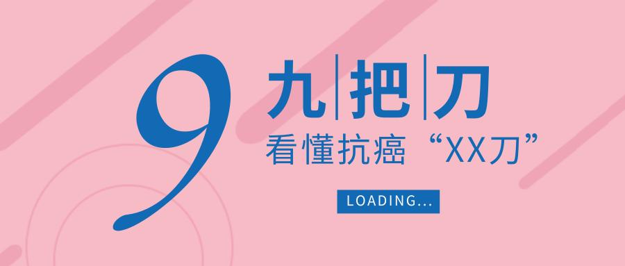 放疗能根治3公分肿瘤吗,治疗肿瘤最好的放疗方法