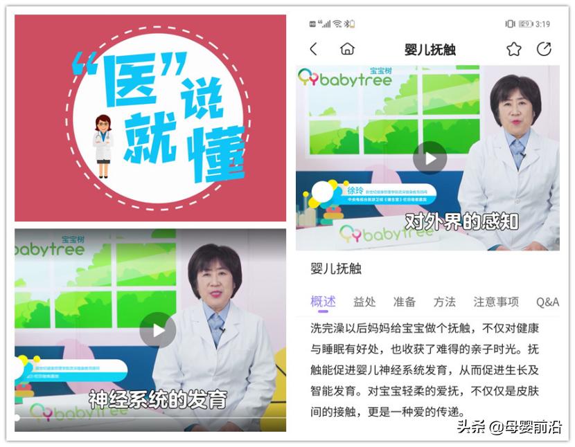 再次圈粉新生代，话题制造机宝宝树揭秘如何和Z世代玩在一起