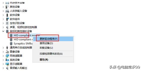 电脑鼠标动不了怎么办acer,电脑鼠标动不了怎么办win7