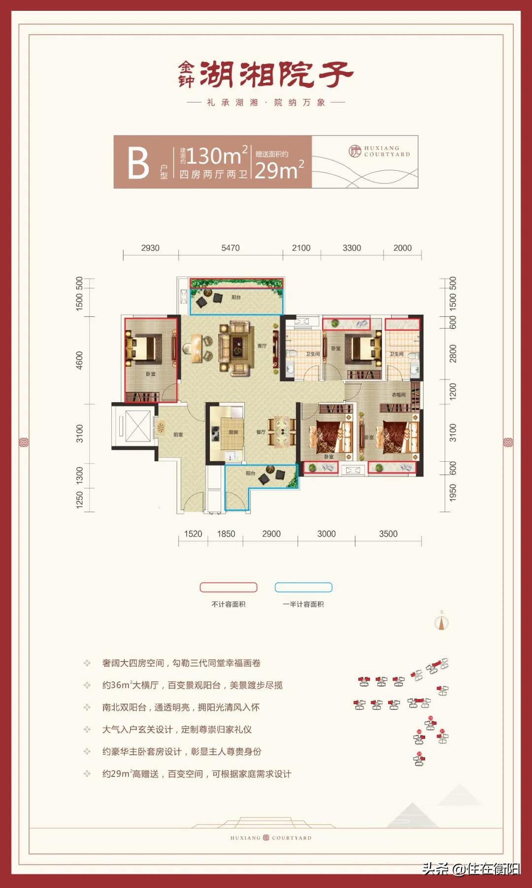 酃湖的楼盘最新消息,衡阳酃湖片区楼盘推荐