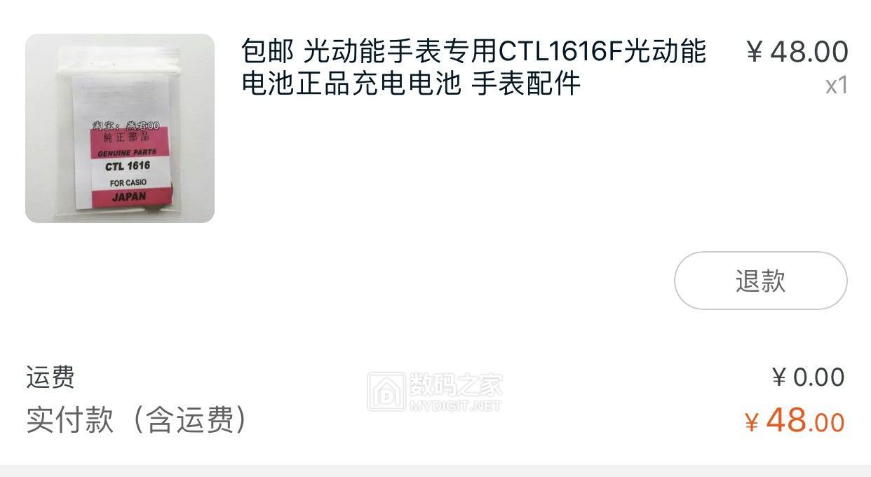 卡西欧手表ga1100更换电池,卡西欧手表ga1100电池更换视频