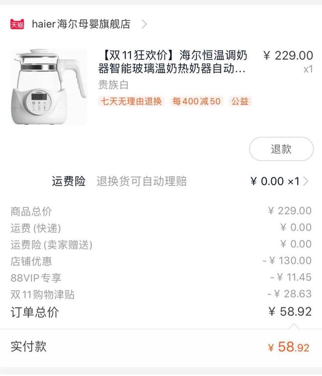 母婴用品亲测,实用率高的母婴用品