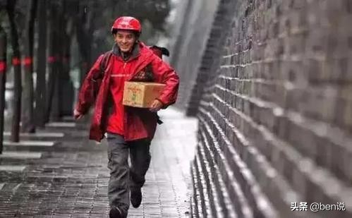 快递员行业的无奈与心酸,快递员行业的现状与前景