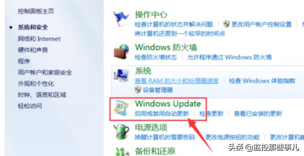 爱比较win7更新到35%卡住了,win7安装更新一直不动