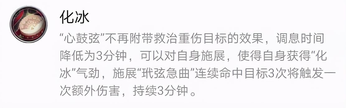 一句话证明剑网3,一句话证明你是原神的玩家