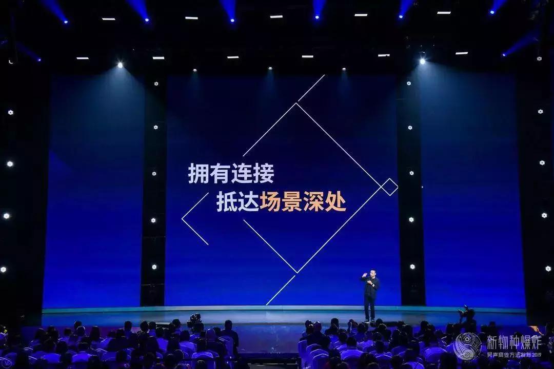 新物种吴声完整版,吴声新物种大会