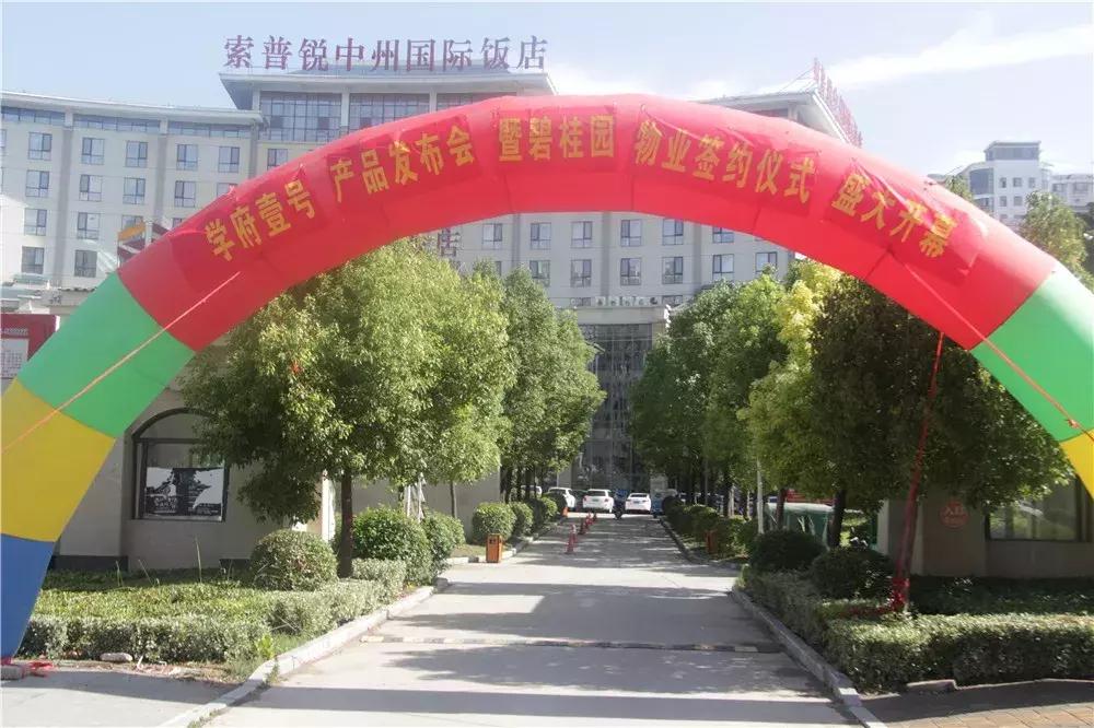 临颍千亩湖附近有潜力吗,临颍千亩湖附近的都有什么小区