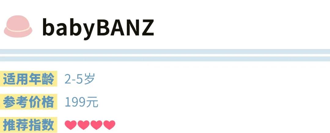 出游必备的儿童防晒帽啷个选？成都市面上17款儿童帽测评来了