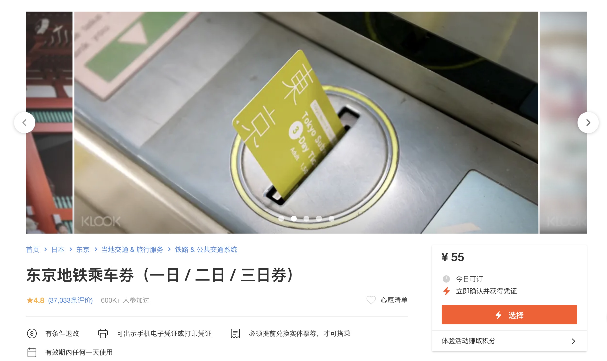 2023旅行干货,最良心的境外旅游攻略