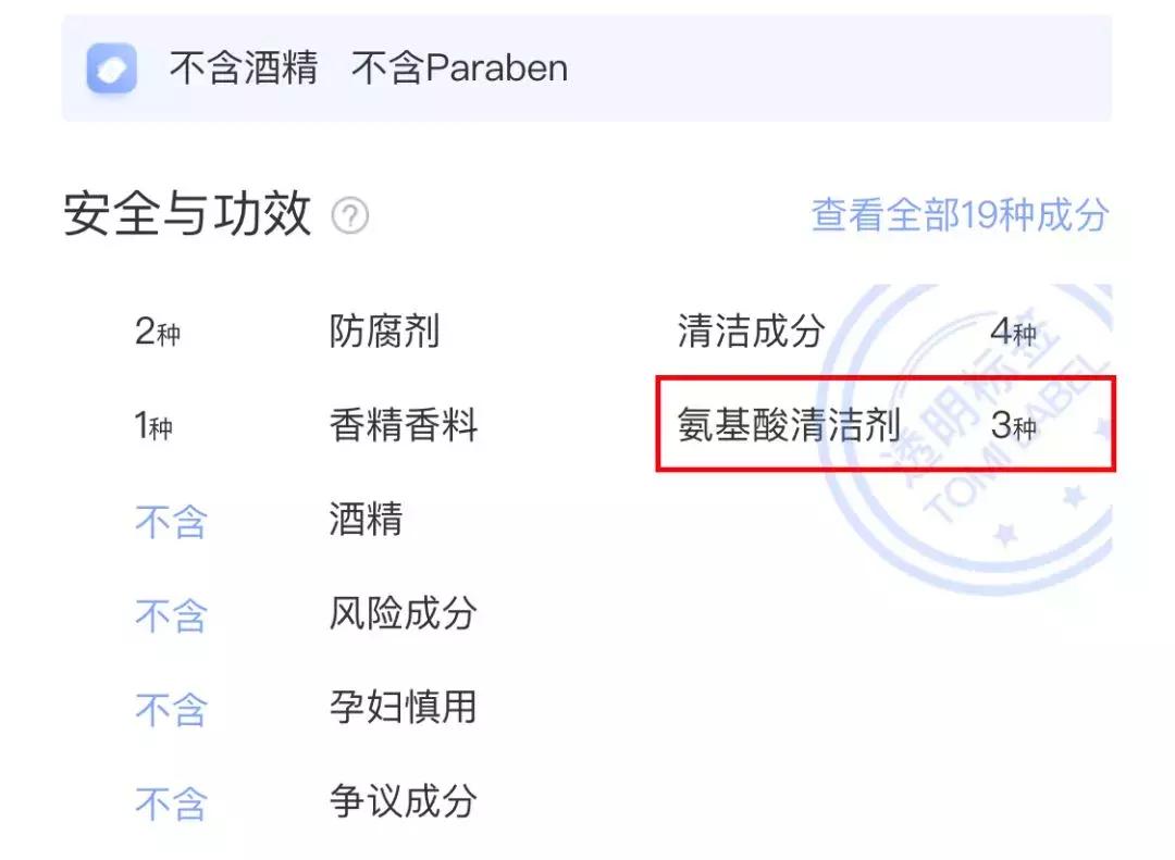 网红洗面奶测评红榜黑榜,洗面奶测评红黑榜网红爆款
