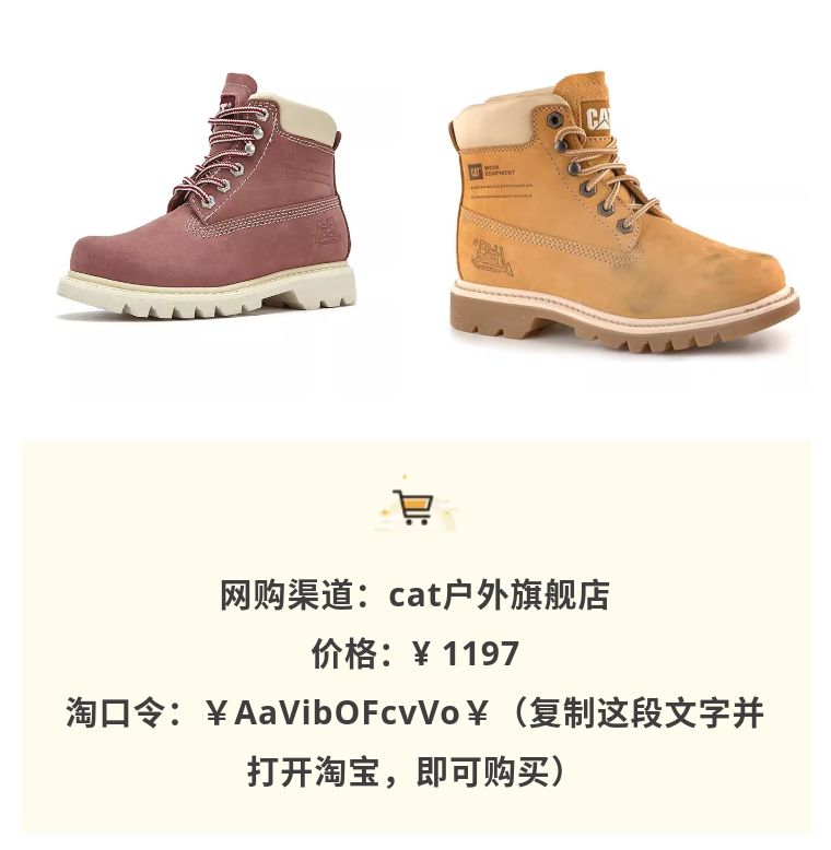 天冷穿什么鞋,天冷了穿什么鞋最好女