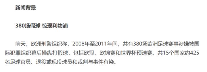 被*彩博**业盯上的电竞！从LMS联赛X队涉嫌*彩博**被禁赛说起