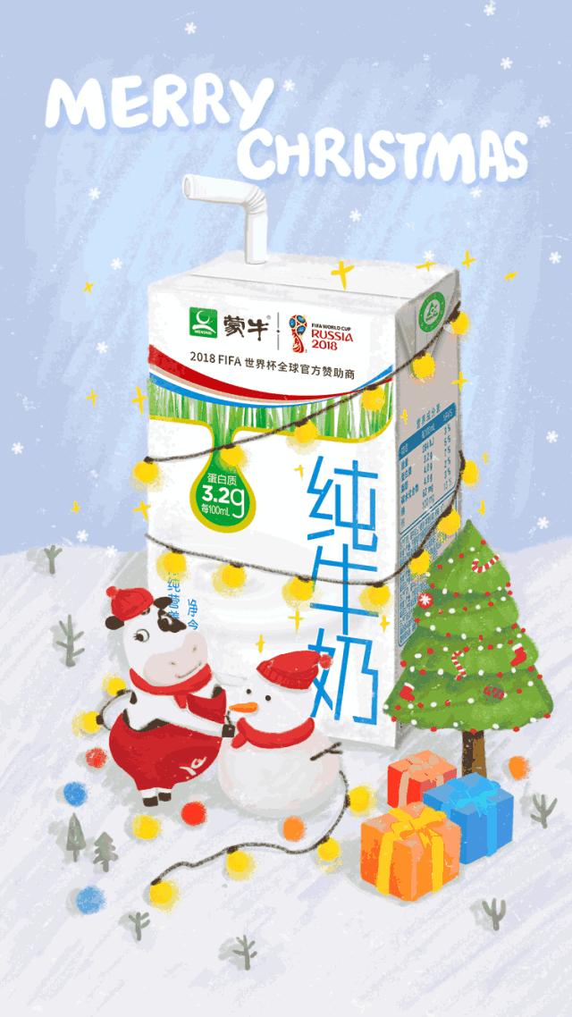 圣诞福利海报文案,圣诞节海报文案一句话简短