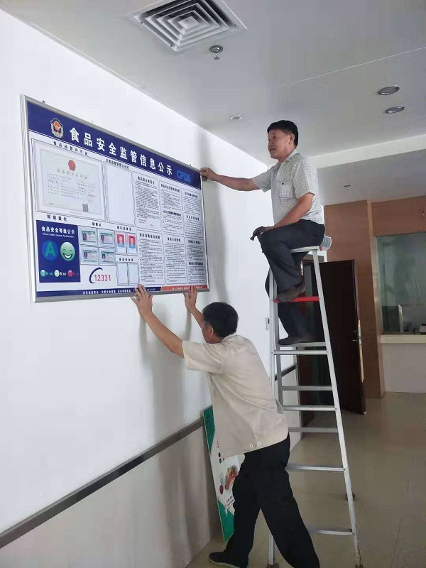 派出所对餐饮业开展卫生检查,检察院卫生整治