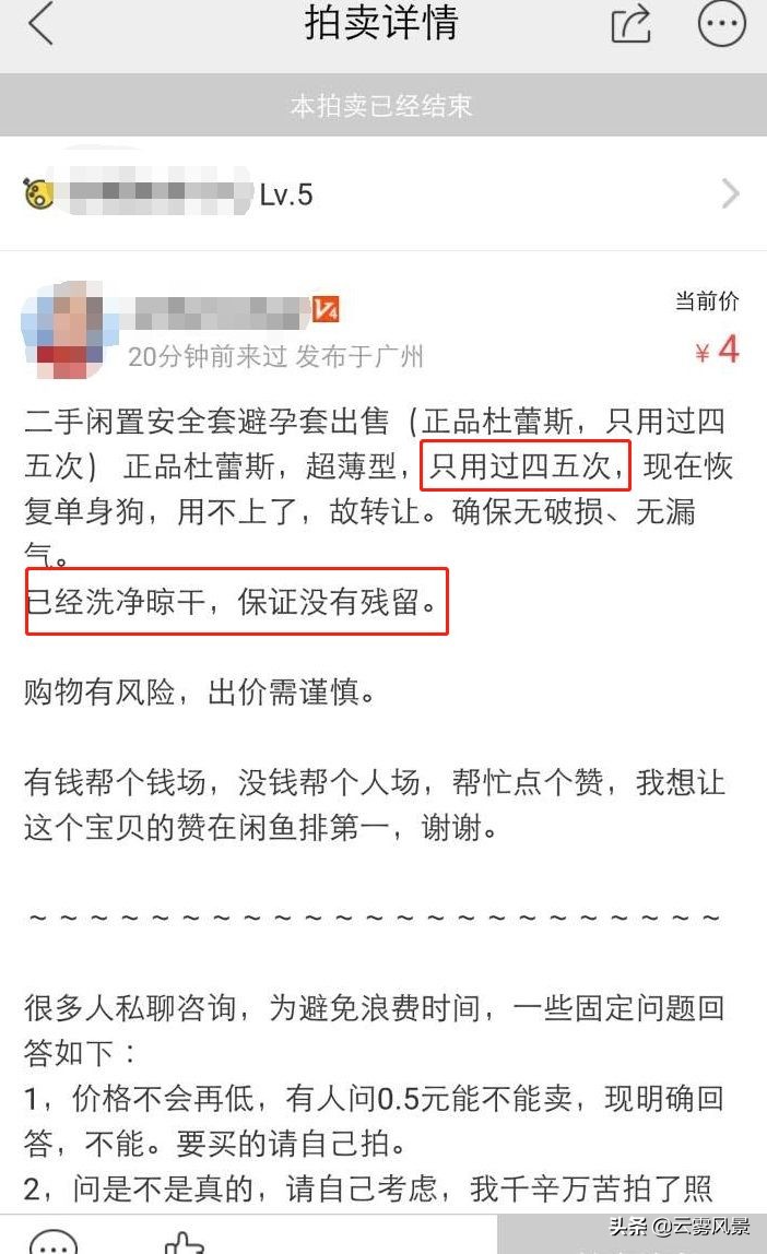 二手保险靠谱吗,二手保险要比一手贵吗