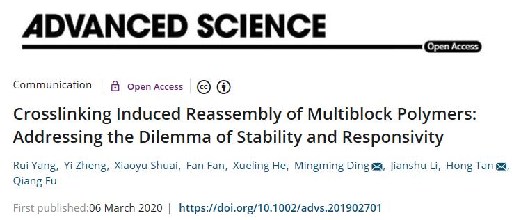 澶氬祵娈佃仛鍚堢墿,澶氬祵娈佃仛鍚堢墿濉戞枡