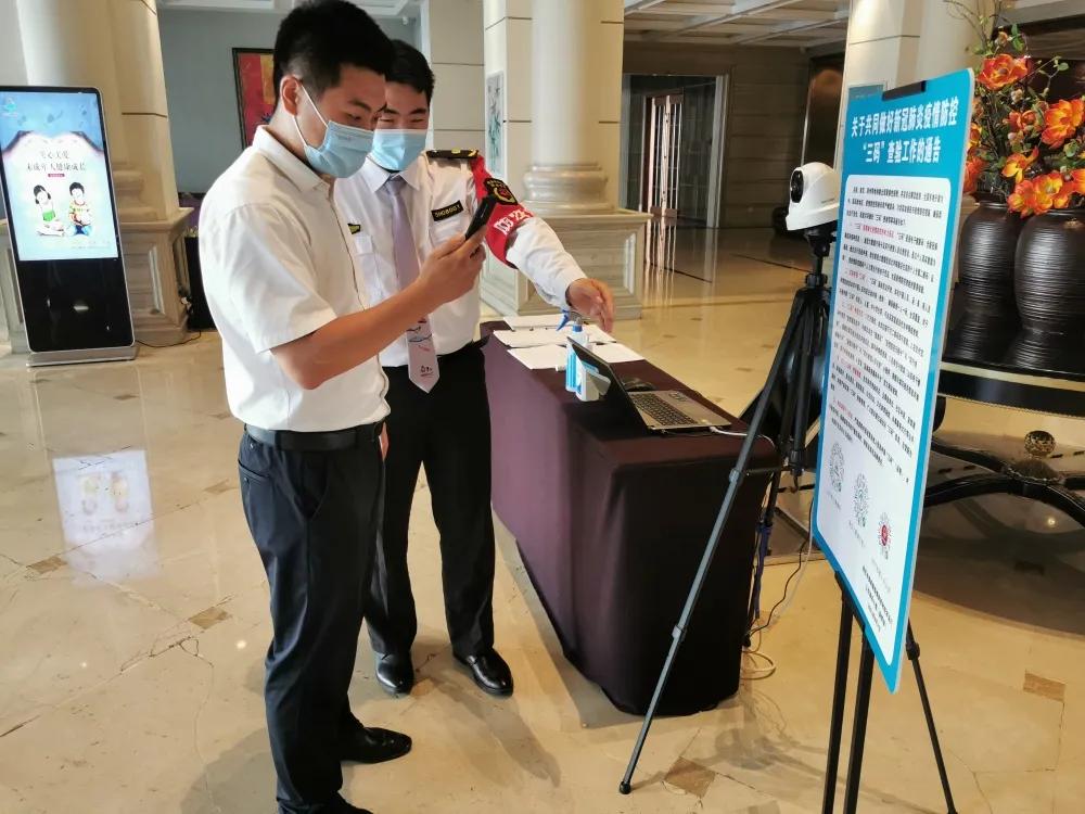 济南文旅城疫情防控最新情况,文旅疫情防控和复工复产