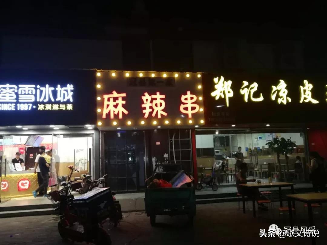 冠县麻辣串批发,冠县麻辣串