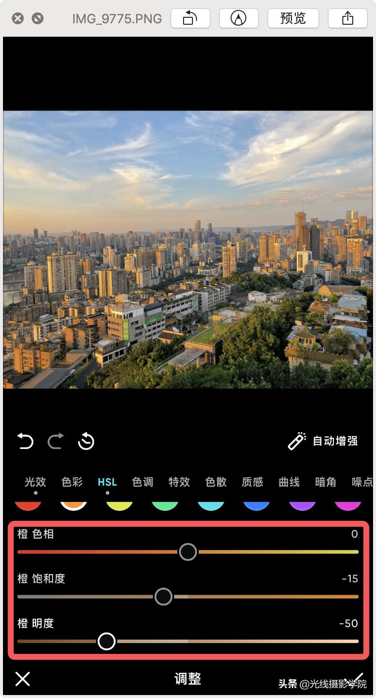 青橙色调展示,青橙高级氛围