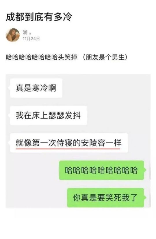 （今日沙雕）穿小熊维尼衣服千万别穿反了！！！