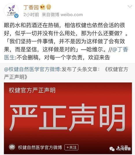 我想问权建束总一个问题，权建真能治好白血病、乙肝、艾滋病吗