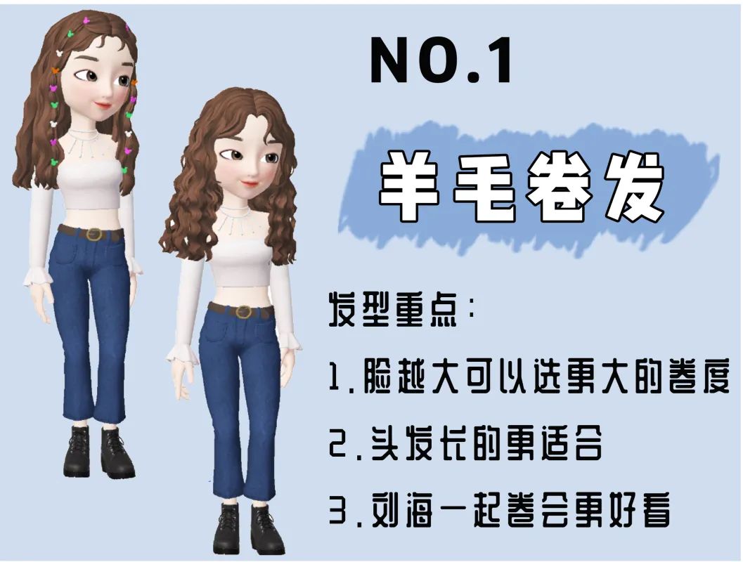 2020最火三大发型趋势时髦显脸小,2020年最流行的发型显脸小